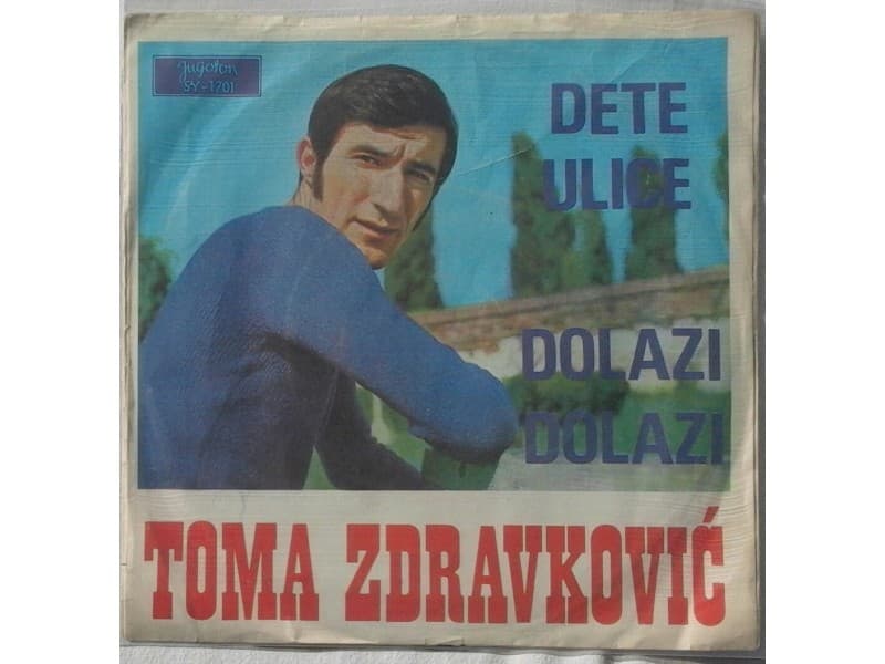 TOMA ZDRAVKOVIC — DETE ULICE