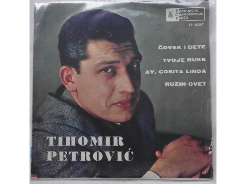 TIHOMIR PETROVIC — COVEK I DETE