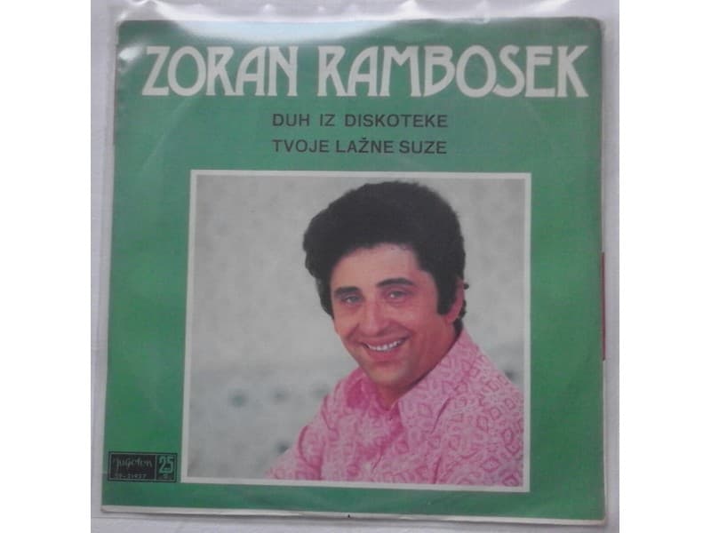 ZORAN RAMBOSEK — DUH IZ DISKOTEKE