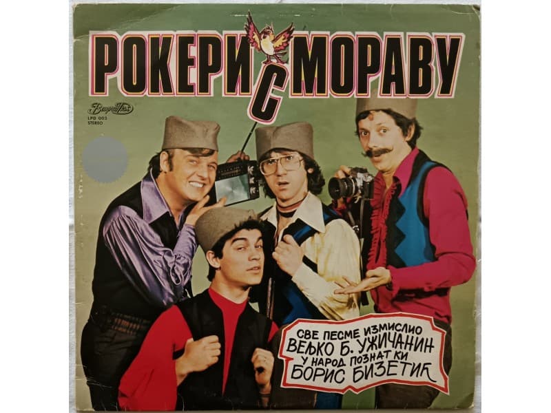ROKERI S MORAVU — STOJADINKA OVCE SISA