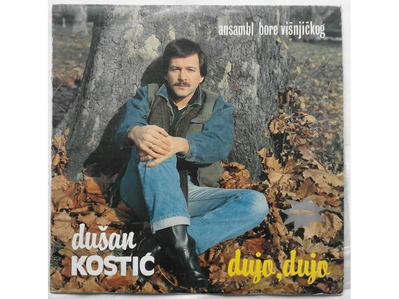 DUSAN KOSTIC — DUJO, DUJO