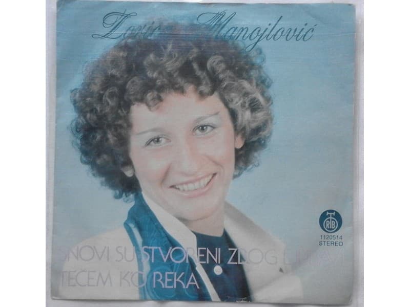 Zorica Manojlovic — Snovi su stvoreni zbog ljubavi
