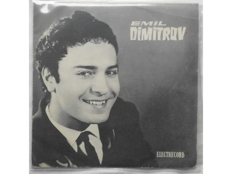 EMIL DIMITROV — Viens Danser Le Hully- Gully