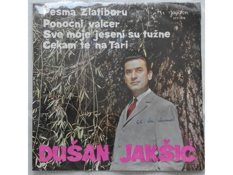 DUSAN JAKSIC — PESMA ZLATIBORU