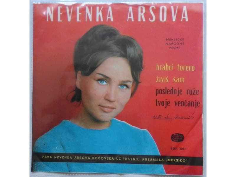NEVENKA ARSOVA — HRABRI TORERO