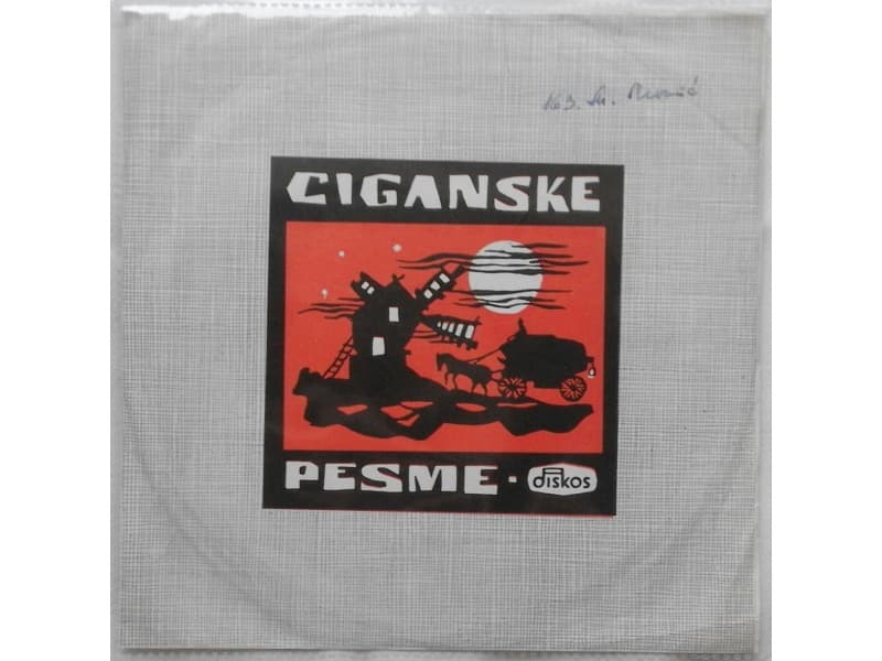 Radmila Ilic i Duet Ilic — Stojanovic - Ciganske pesme