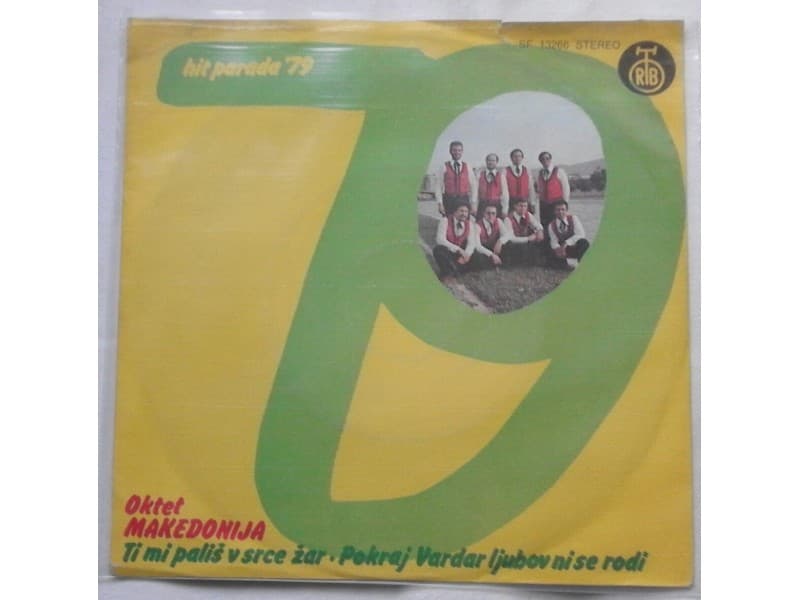 OKTET MAKEDONIJA — Ti Mi Palis V Srce Zar