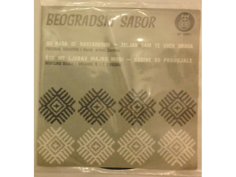 Beogradski Sabor — Predrag Gojkovic/Nedeljko Bilkic