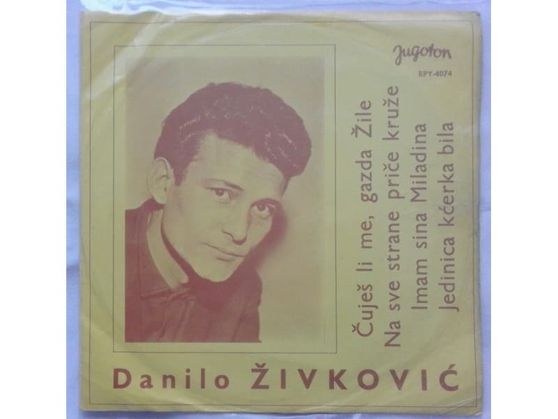 DANILO ZIVKOVIC — CUJES LI ME GAZDA ZILE
