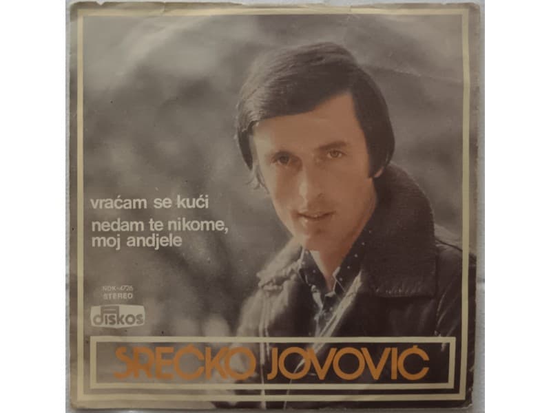 SRECKO JOVOVIC — VRACAM SE KUCI