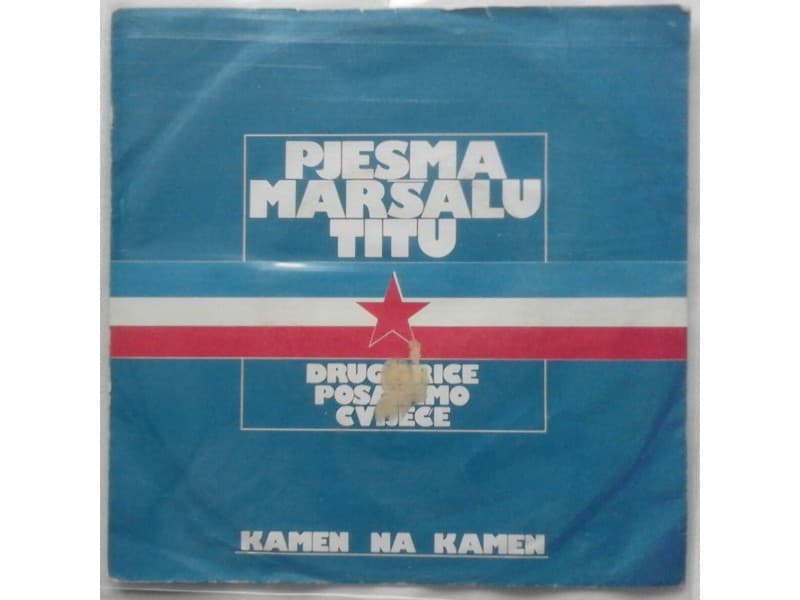 KAMEN NA KAMEN — Drugarice posadimo cvijece