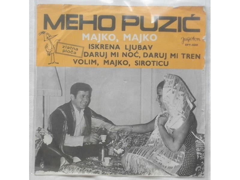 MEHO PUZIC — MAJKO, MAJKO