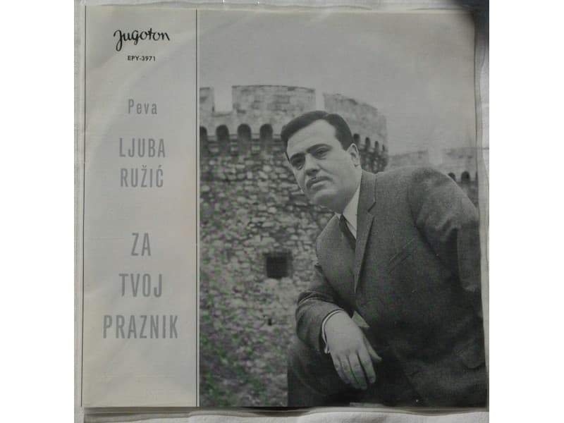 LJUBA RUZIC — ZA TVOJ PRAZNIK