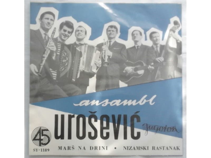 ANSAMBL UROSEVIC — MARS NA DRINI