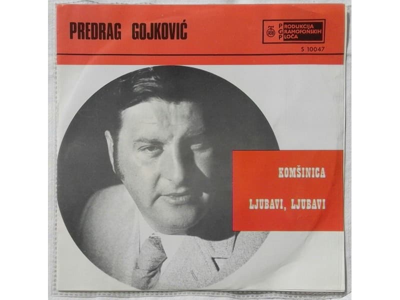 PREDRAG GOJKOVIC CUNE — KOMSINICA