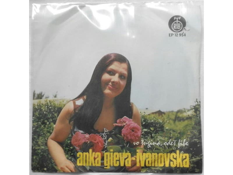 Anka Gieva-Ivanovska — Vo tugina, odis libe