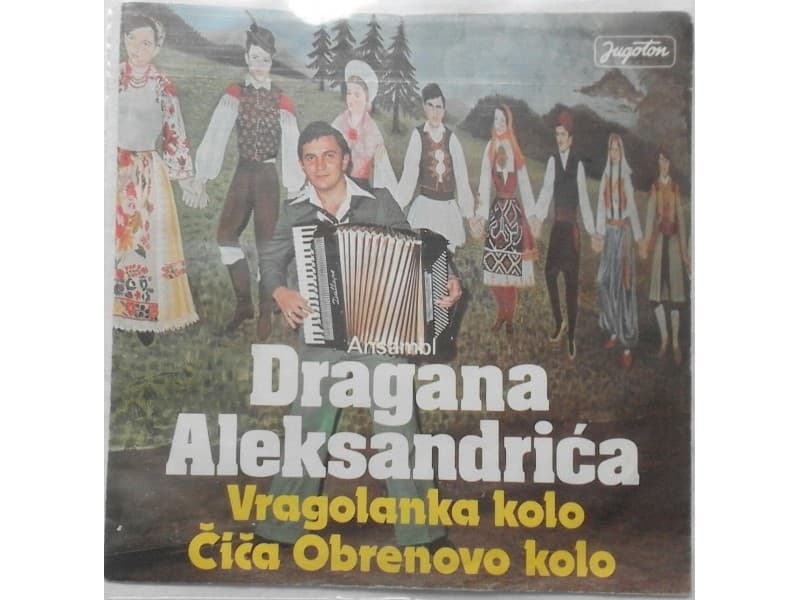 ANSAMBL DRAGANA ALEKSANDRICA singl — —
