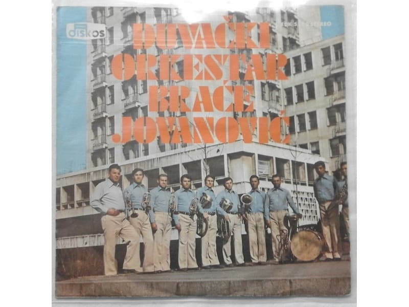 DUVACKI ORKESTAR BRACE JOVANOVIC singl — —