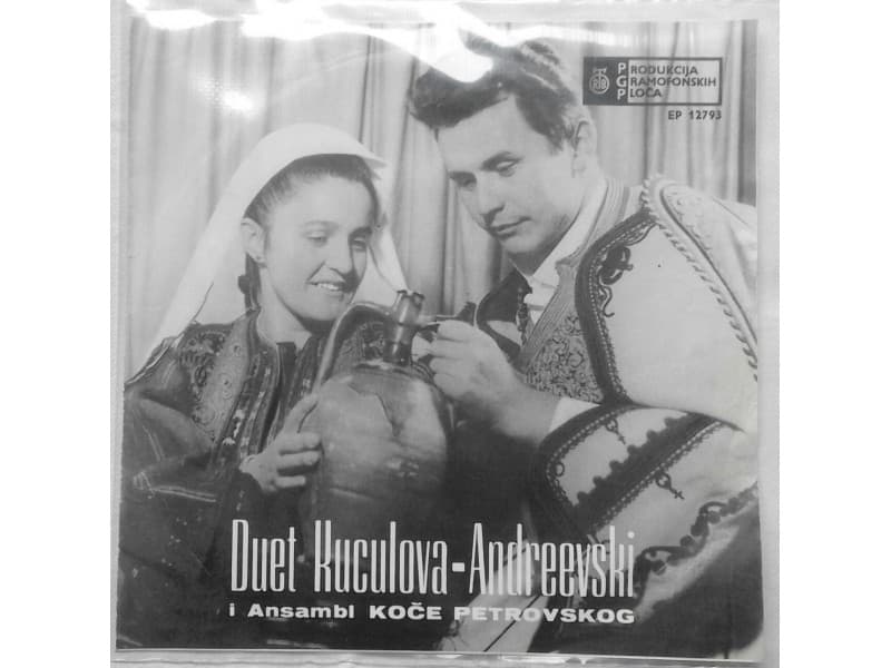 Duet Kuculova — Andreevski - Esen dojde,vojnici odat