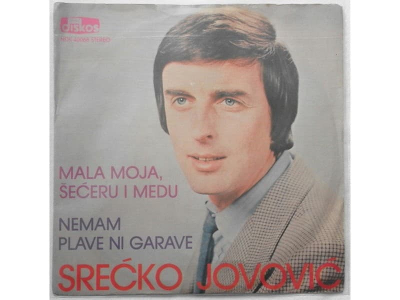 SRECKO JOVOVIC — Mala moja seceru i medu