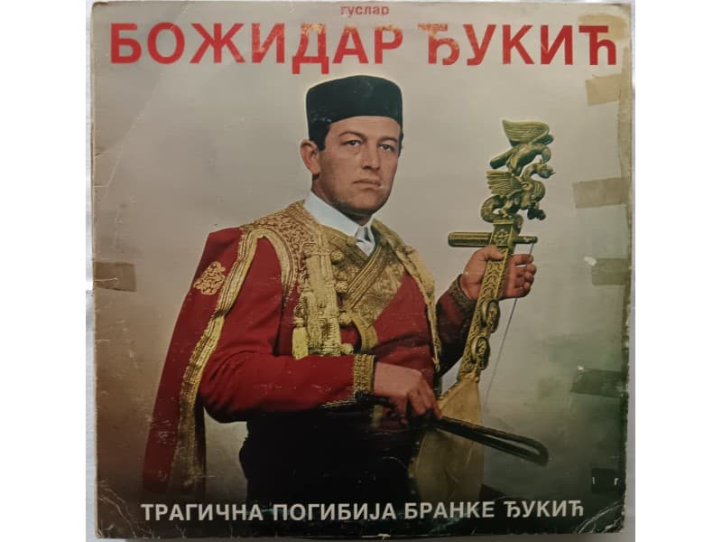 Guslar Bozidar Djukic-Tragicna pogibija Branke Djukic — —