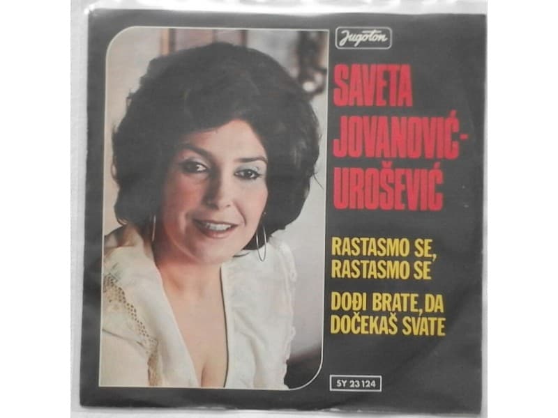 Saveta Jovanovic Urosevic — Rastasmo se,rastasmo se