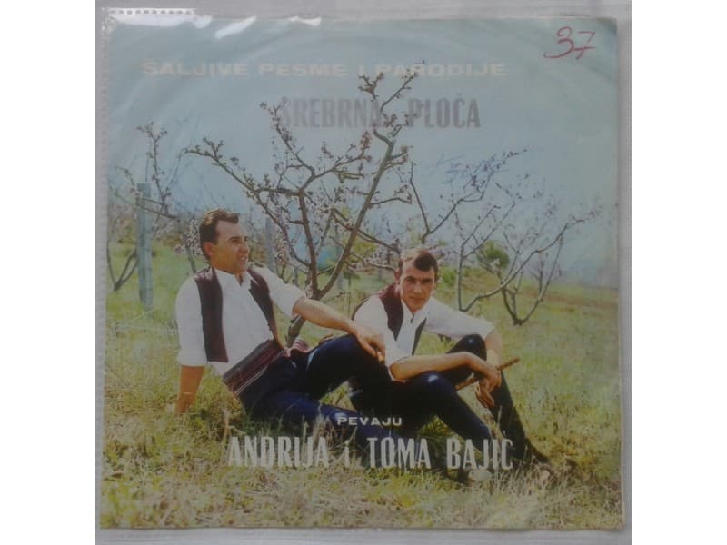 ANDRIJA I TOMA BAJIC — SALJIVE PESME singl