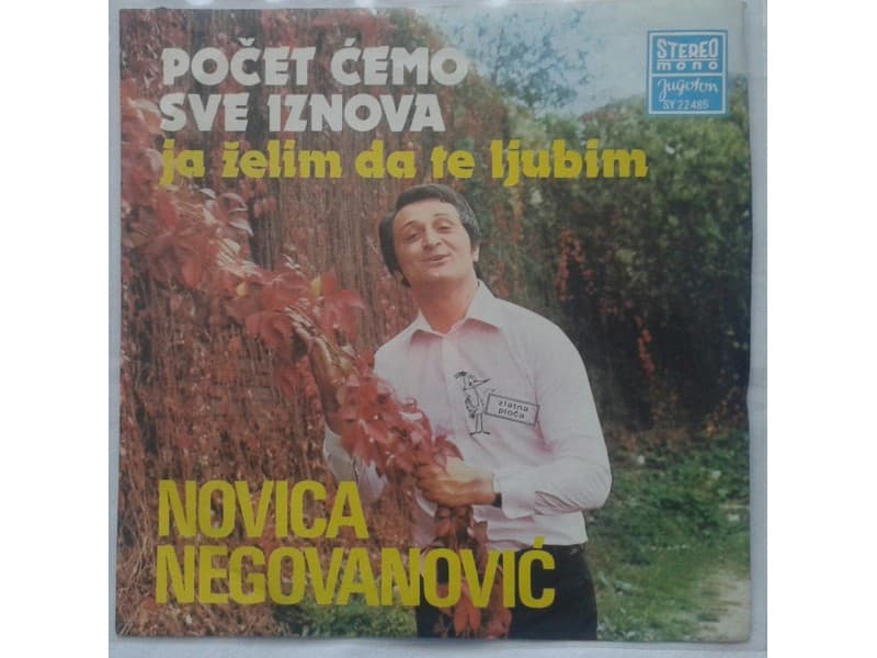 NOVICA NEGOVANOVIC — Pocet cemo sve iznova
