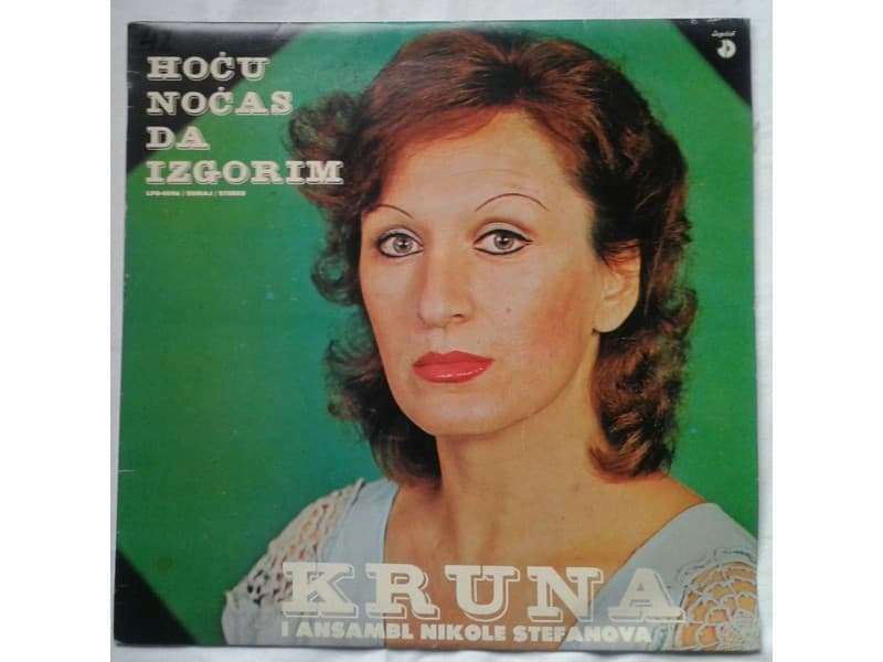 KRUNA JANKOVIC — HOCU NOCAS DA IZGORIM