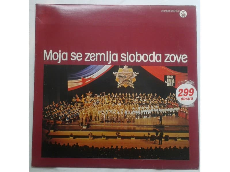 VARIOUS — MOJA SE ZEMLJA SLOBODA ZOVE