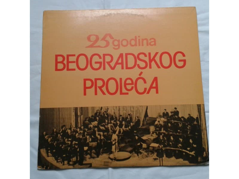 Various — 25 GODINA BEOGRADSKOG PROLECA