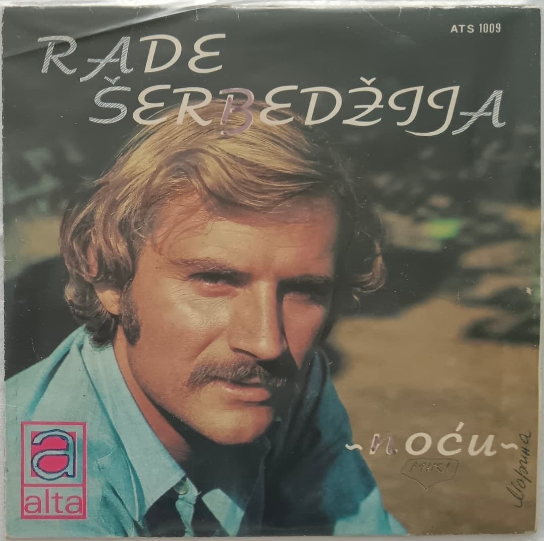 RADE SERBEDZIJA — NOCU / NE DAJ SE INES
