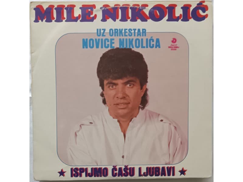 MILE NIKOLIC — ISPIJMO CASU LJUBAVI