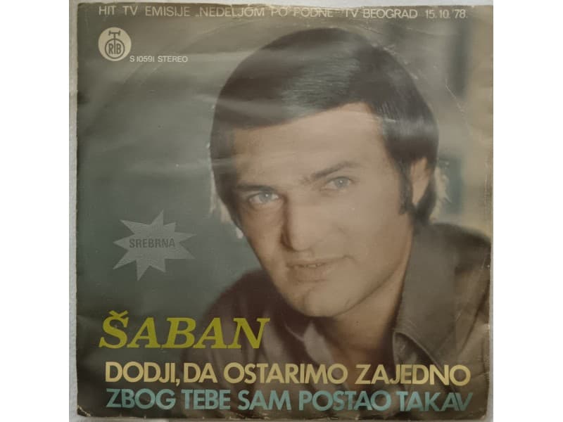 SABAN SAULIC — DODJI DA OSTARIMO ZAJEDNO