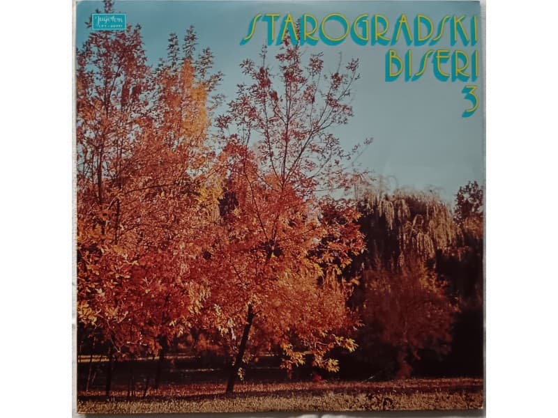 VARIOUS — STAROGRADSKI BISERI 3