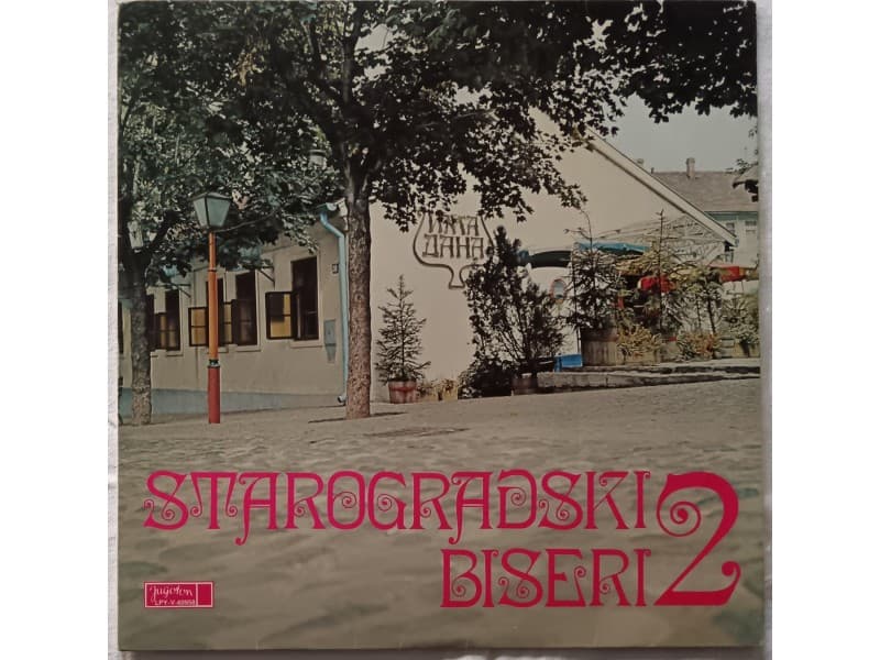 VARIOUS — STAROGRADSKI BISERI 2