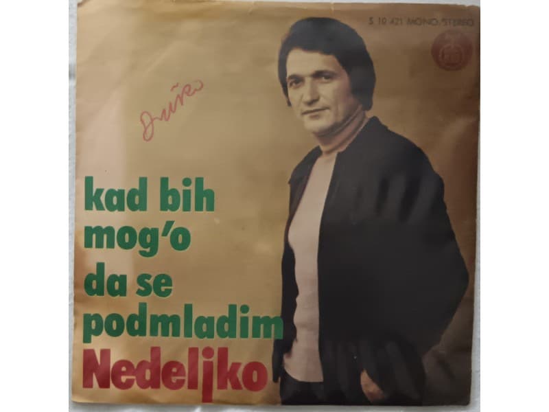 Nedeljko Bilkic — Kad bih mogo`o da se podmladim