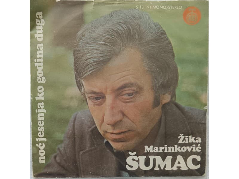 ZIKA MARINKOVIC SUMAC — Noc jesenja ko godina duga