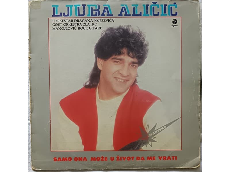 LJUBA ALICIC — Samo ona moze u zivot da me vrati