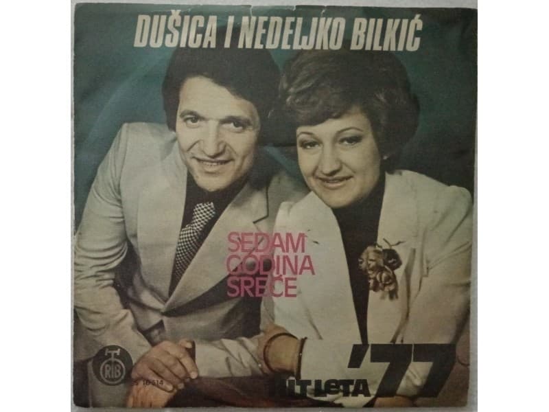 DUSICA i NEDELJKO BILKIC — Sedam godina srece
