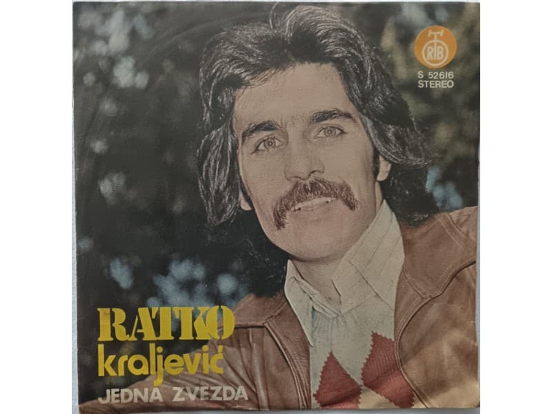 RATKO KRALJEVIC i GRUPA SUNCE — Jedna zvezda