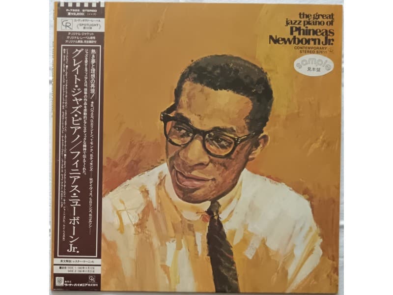 Phineas Newborn Jr. — Great jazz piano (Japan Press)