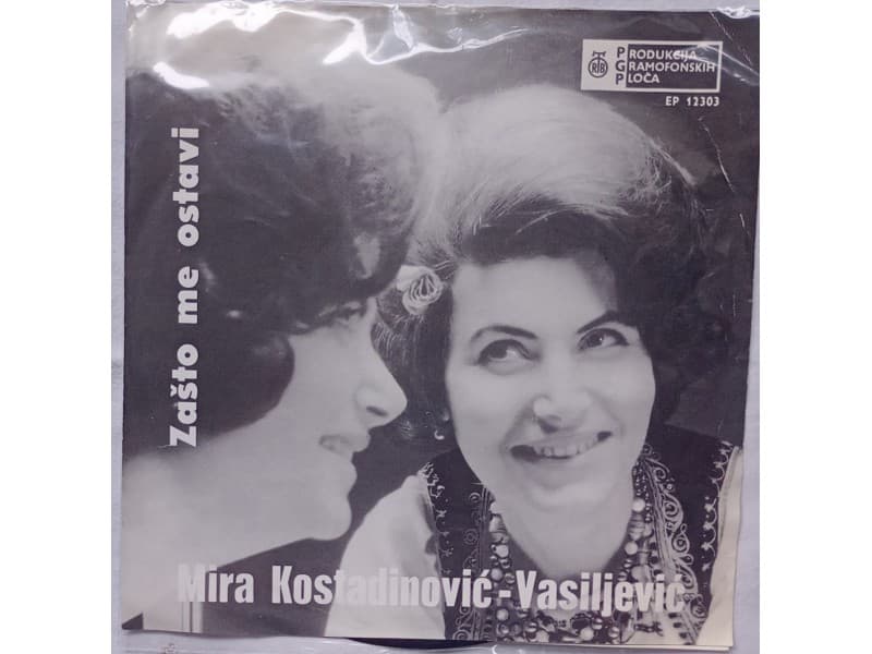 MIRA KOSTADINOVIC-VASILJEVIC — Zasto me ostavi