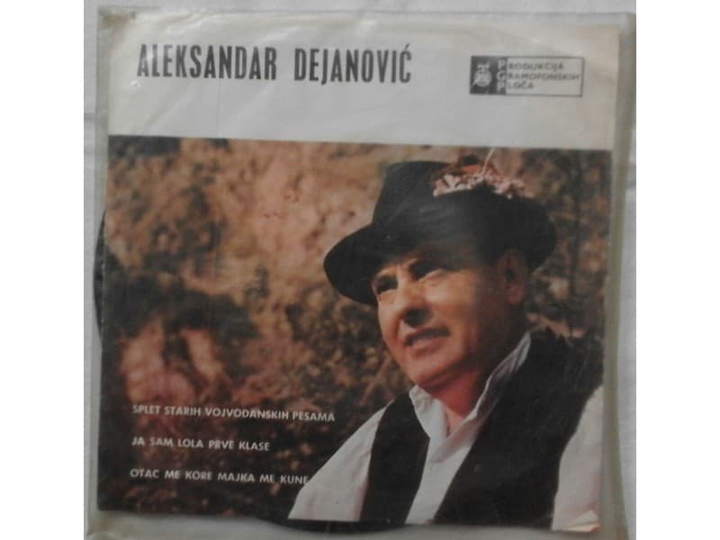 Aleksandar Dejanovic -Splet starih Vojvodjanskih pesama — —