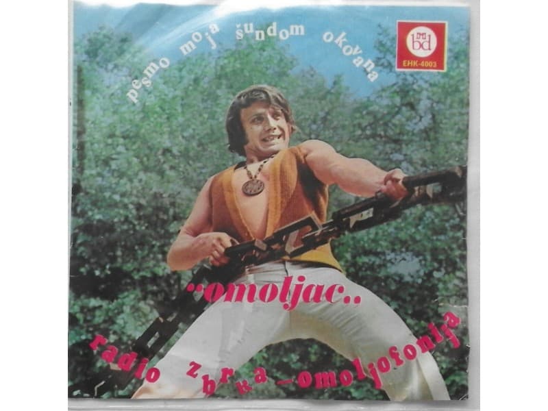 Dragan Lukic Omoljac — Pesmo moja sundom okovana