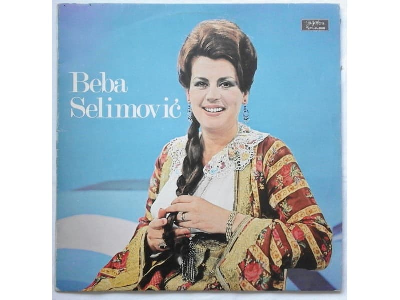 Beba Selimovic — Mene moja majka gleda sa cardaka