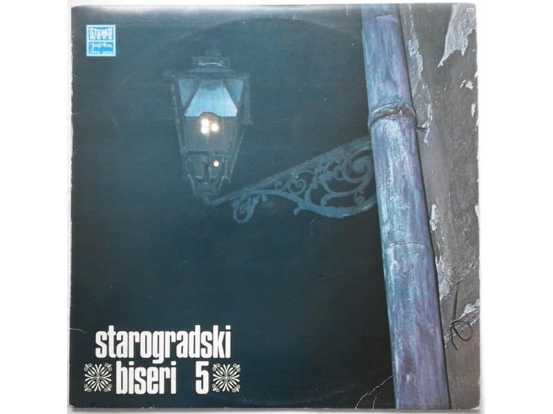 STAROGRADSKI BISERI 5 — Razni Izvodjaci