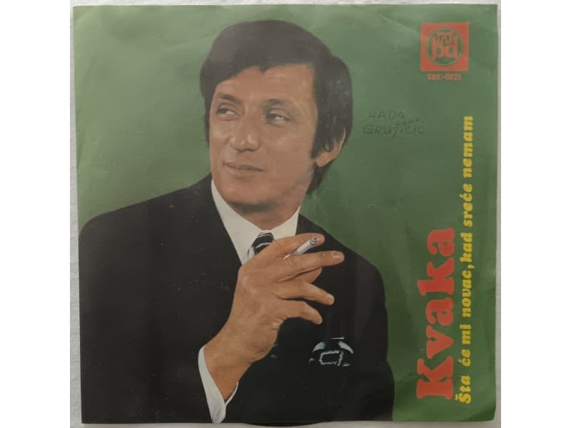 BORA SPUZIC KVAKA — Sta ce mi novac, kad srece nemam