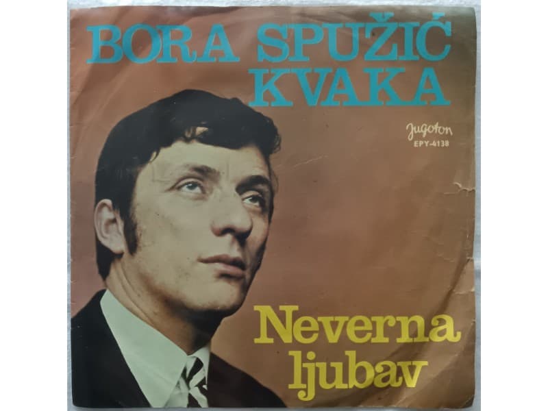 BORA SPUZIC KVAKA — NEVERNA LJUBAV