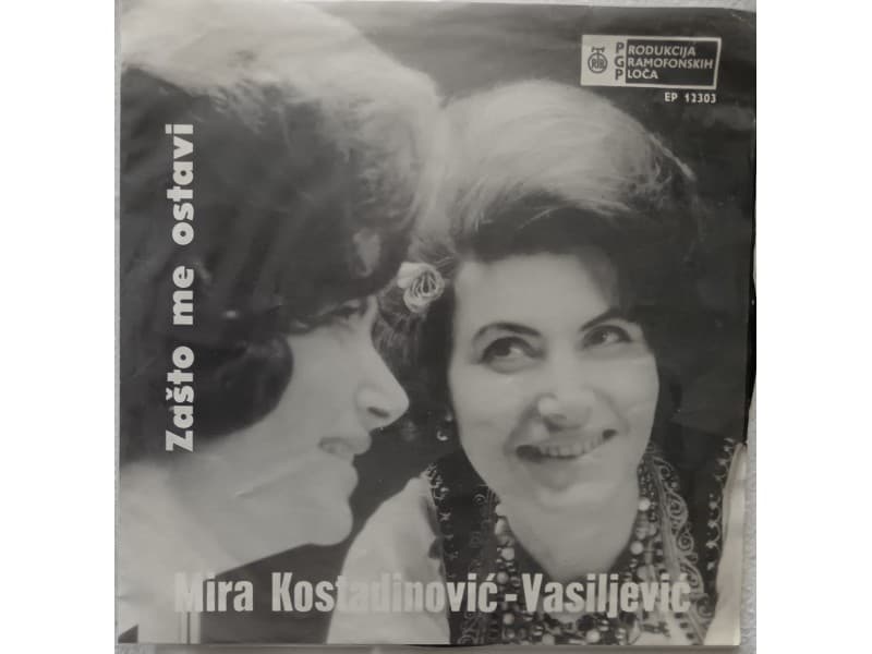 MIRA KOSTADINOVIC VASILJEVIC — Zasto me ostavi